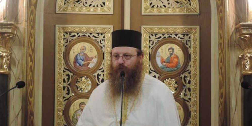 Νέος Μητροπολίτης Γλυφάδας ο Αλέξιος Ψωίνος