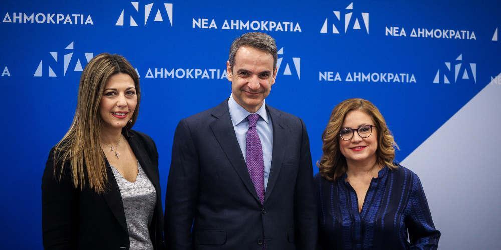 Ανέλαβε καθήκοντα η Ζαχαράκη ως εκπρόσωπος Τύπου της ΝΔ