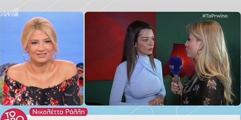 Η Νικολέττα Ράλλη τοποθετείται για τον χωρισμό με τον Μαυρίδη [βίντεο]