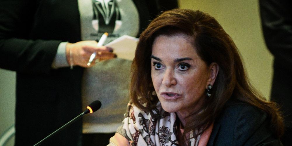 Μπακογιάννη