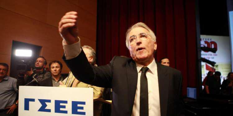 Δεν πραγματοποιήθηκε το Συνέδριο της ΓΣΕΕ – Δεν εμφανίστηκε η πλειοψηφία της διοίκησης