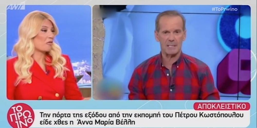 Τέλος από το Όλα Λάθος πριν καν αρχίσει η Άννα-Μαρία Βέλλη