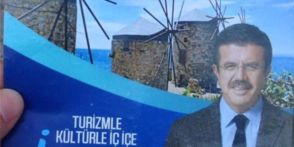 Απίστευτο: Υποψήφιος δήμαρχος στη Σμύρνη έβαλε στην καμπάνια του φωτογραφίες από τη… Χίο [εικόνες]