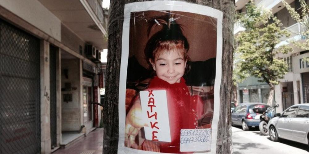 Παρέμειναν τα ισόβια στον πατέρα της μικρής Άννυς - Αθωώθηκε η μητέρα της