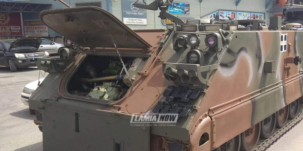 Άρμα μάχης «έμεινε» στο κέντρο της πόλης της Χαλκίδας [εικόνες]