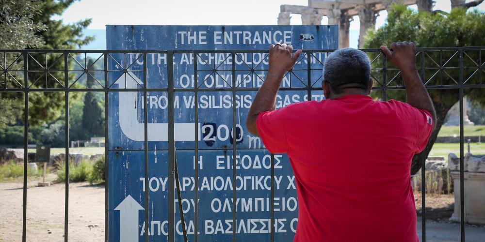 Τρίωρη στάση εργασίας κήρυξαν για την Παρασκευή 12 Απριλίου οι αρχαιοφύλακες