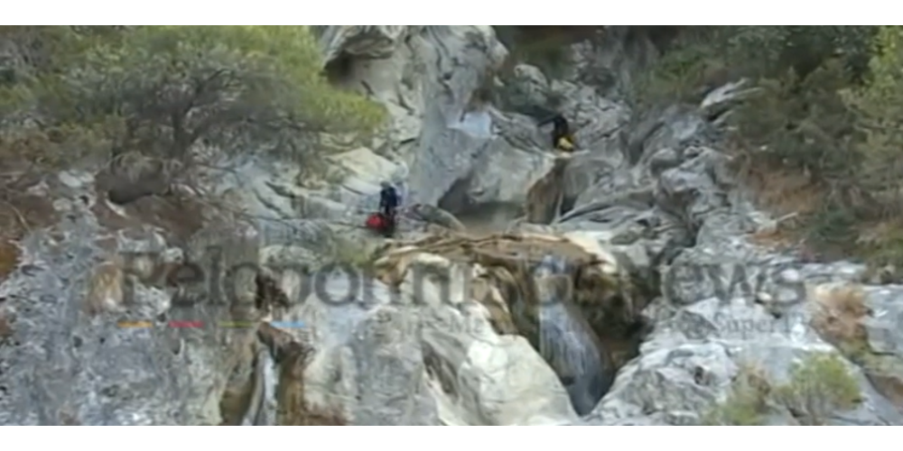 Αυτό είναι το φαράγγι του Ξυλοκάστρου όπου εκτυλίχθηκε η τραγωδία - Τρεις νεκροί και ένας σοβαρά τραυματίας