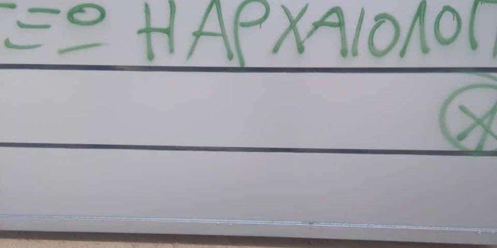 Βανδαλισμούς στον Λόφο του Φιλοπάππου-Πνύκα καταγγέλλουν οι αρχαιοφύλακες