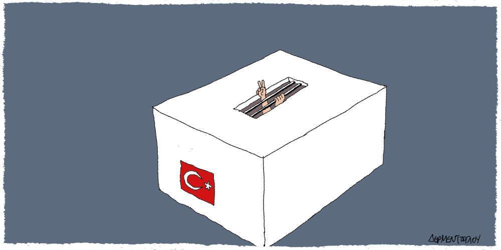 Η γελοιογραφία της ημέρας από τον Γιάννη Δερμεντζόγλου - Τρίτη 02 Απριλίου 2019