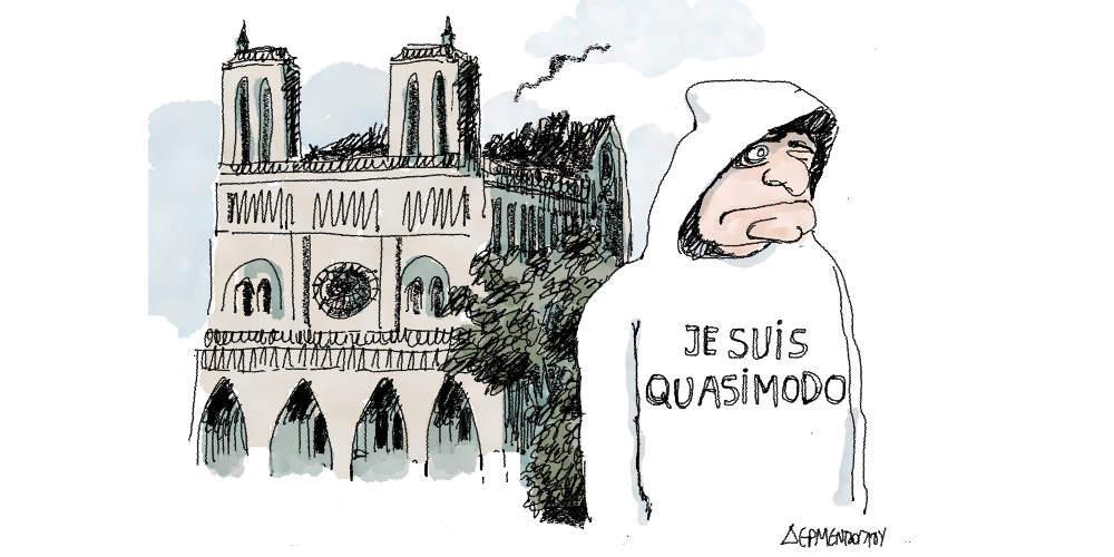 Η γελοιογραφία της ημέρας από τον Γιάννη Δερμεντζόγλου - Κυριακή 21 Απριλίου 2019