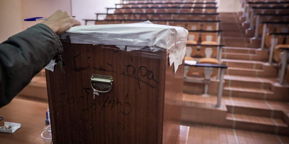 Φοιτητικές εκλογές 2019: Πρώτη δύναμη η ΔΑΠ-ΝΔΦΚ για 33η χρονιά – Δεύτερη και ενισχυμένη η ΠΚΣ [εικόνες]