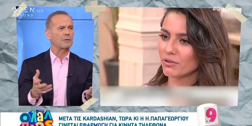 Τα έχωσε στην Ηλιάνα Παπαγεωργίου ο Πέτρος Κωστόπουλος [βίντεο]