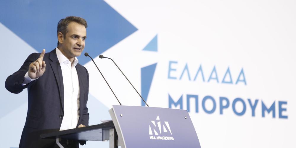 Μητσοτάκης: Στις Ευρωεκλογές οι πολίτες θα αποδοκιμάσουν την κυβέρνηση και θα στηρίξουν τη ΝΔ
