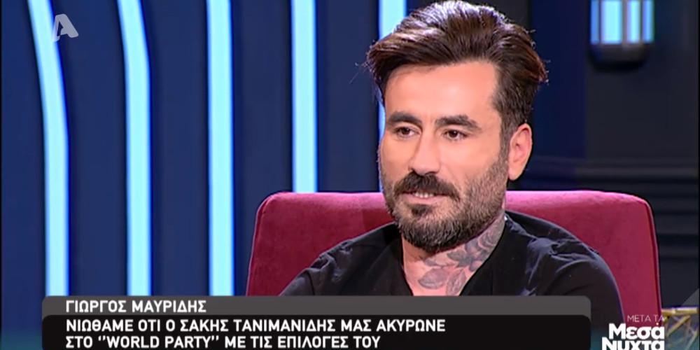 Μαυρίδης κατά Τανιμανίδη: Έβαλα χρήματα στο World Party κι έλεγε ότι είναι δικό του [βίντεο]