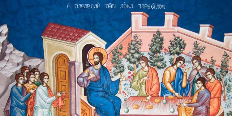 Μεγάλη Τρίτη: Το τροπάριο της Κασσιανής και η παραβολή των δέκα παρθένων