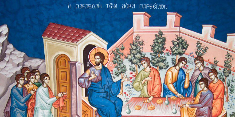 Μεγάλη Τρίτη: Το τροπάριο της Κασσιανής και η παραβολή των δέκα παρθένων