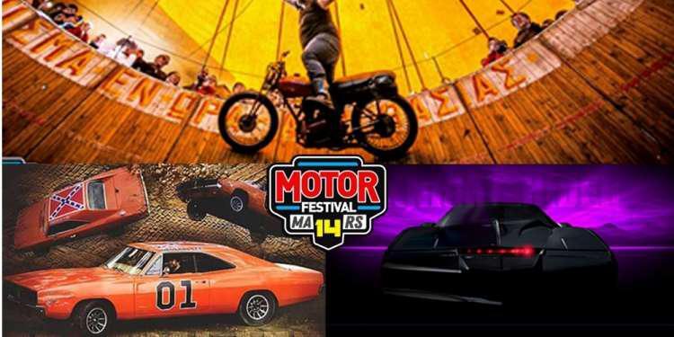 Γύρος του θανάτου, KIT και Dukes στo 14ο Motor Festival του ΟΑΚΑ