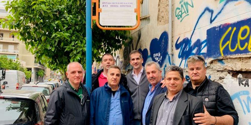 O Kώστας Μπακογιάννης με τους εργαζόμενους στις αστικές συγκοινωνίες της Αθήνας