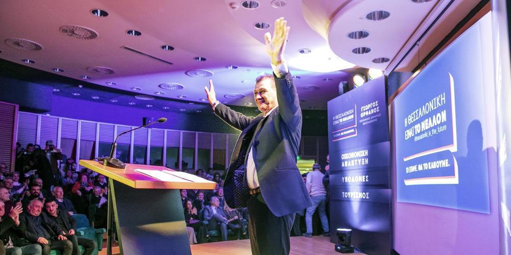 «Η Θεσσαλονίκη είναι το Μέλλον»: Ο Γιώργος Ορφανός παρουσίασε το πρόγραμμά του