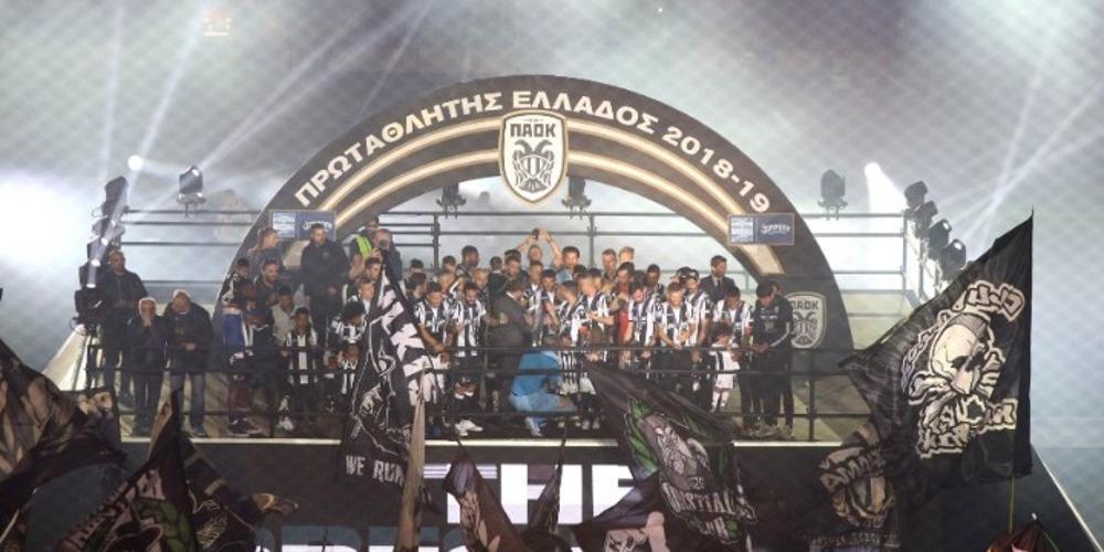 Ο ΠΑΟΚ στην ΕΡΤ για τα επόμενα τρία χρόνια