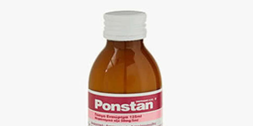 Ανακοινώθηκε και από τον ΕΟΦ η ανάκληση όλων των παρτίδων του σιροπιού Ponstan