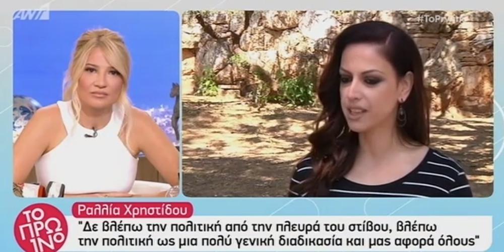 Αν εκλεγώ σκοπεύω να είμαι πολύ συνεπής. Το να κάνεις δισκογραφία δεν έχει ασυμβίβαστο. Το να είμαι σε κάποια νυχτερινή πίστα είναι το δύσκολο