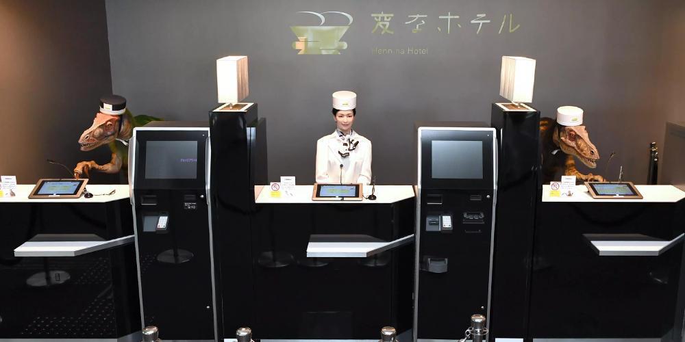 Το πρώτο ρομποτικό ξενοδοχείο στον κόσμο αποδείχτηκε σκέτη αποτυχία