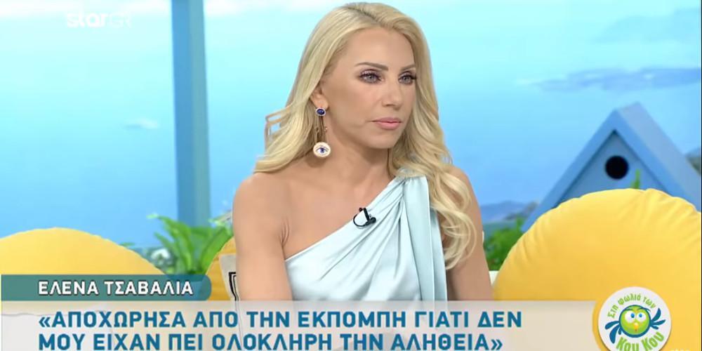 Έλενα Τσαβαλιά: Έφυγα από το Open γιατί δε μου είπαν όλη την αλήθεια [βίντεο]