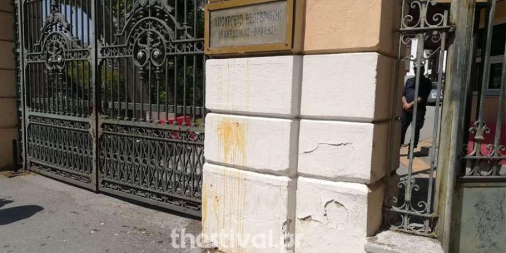 Μαθητές πέταξαν αυγά στο υπουργείο Μακεδονίας-Θράκης
