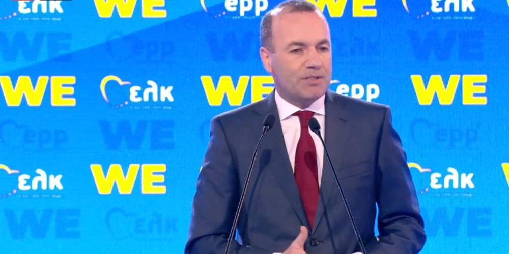 Δείτε live: Ο Βέμπερ εγκαινιάζει την προεκλογική του εκστρατεία από το Ζάπειο