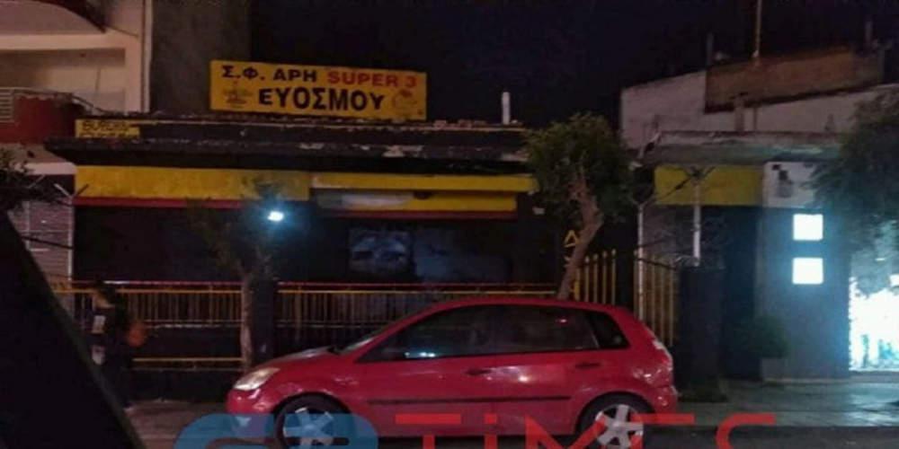Επίθεση με μολότοφ σε σύνδεσμο του Άρη στον Εύοσμο Θεσσαλονίκης