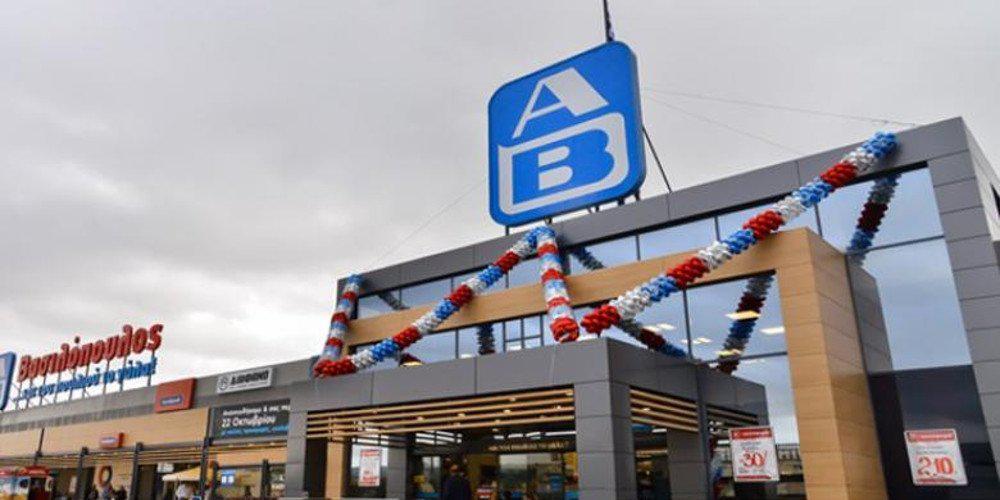 Η ΑΒ Βασιλόπουλος γιόρτασε την Ημέρα της Μητέρας στο Παιδικό Μουσείο της Αθήνας