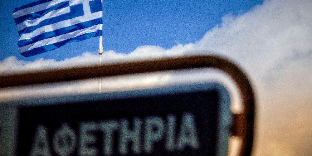 Δημοτικές εκλογές –Το σημαντικό «Μετά»