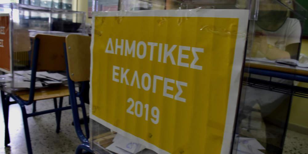 Αυτοδιοικητικές εκλογές 2019: Θρίαμβος για Μπακογιάννη, Μώραλη και Ζέρβα