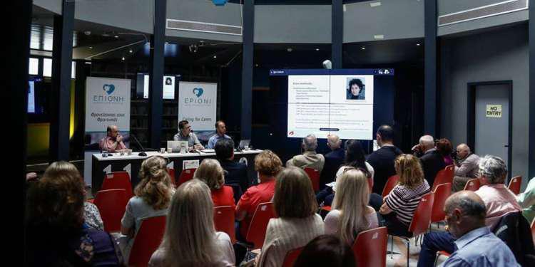 Δεύτερη ημερίδα για φροντιστές ασθενών από την «Επιόνη»