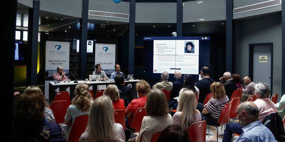 Δεύτερη ημερίδα για φροντιστές ασθενών από την «Επιόνη»