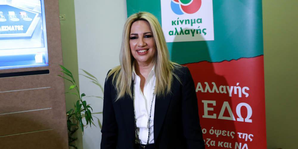 Το ΚΙΝΑΛ μπροστά στο… ταμείο: Τα ποσοστά στις εκλογές και η στρατηγική της Φώφης