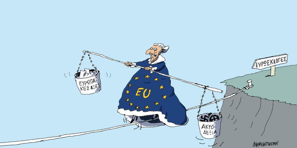 Η γελοιογραφία της ημέρας από τον Γιάννη Δερμεντζόγλου - Σάββατο 04 Μαΐου 2019