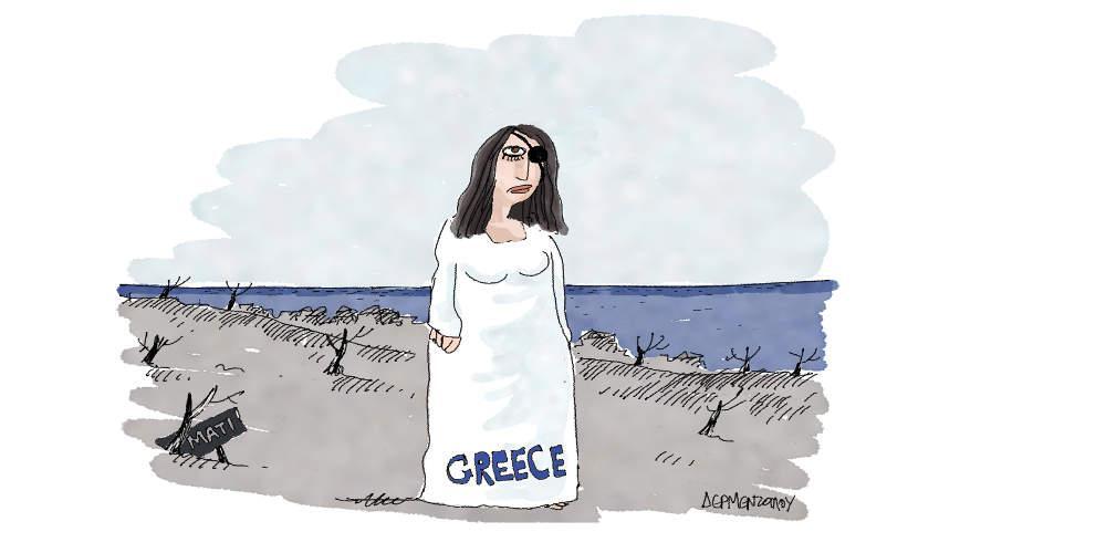 Η γελοιογραφία της ημέρας από τον Γιάννη Δερμεντζόγλου - Κυριακής 05 Μαΐου 2019