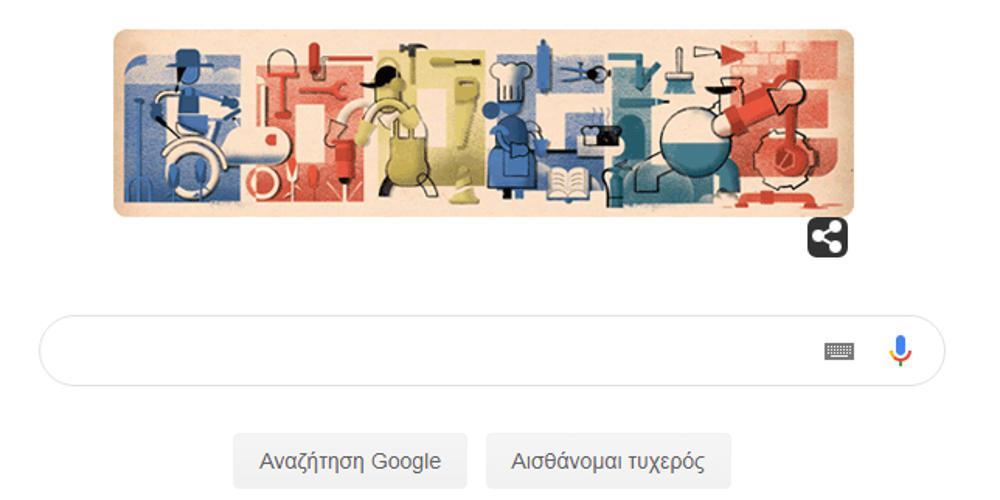 Η Google τιμάει την Πρωτομαγιά με το doodle της