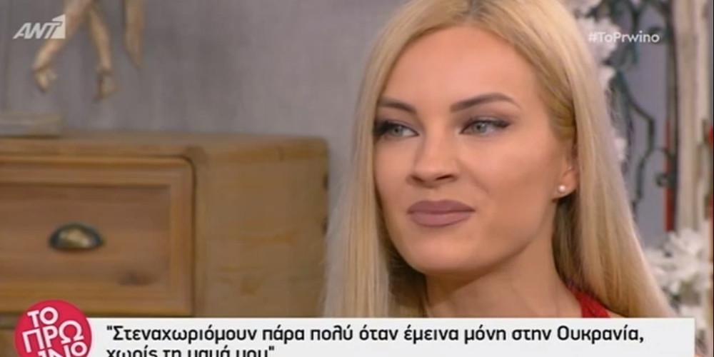 Τζούλια Νόβα: Ο μπαμπάς μου δεν ήταν καθόλου σωστός ως πατέρας [βίντεο]
