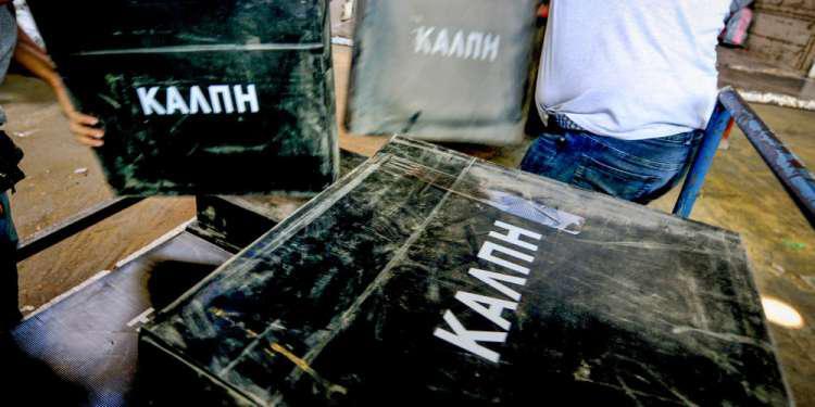 Δημοσκόπηση