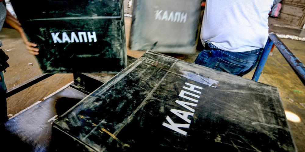 Δημοσκόπηση