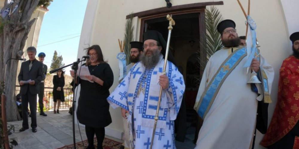 «Μπλόκο» στη Χρυσή Αυγή από τον μητροπολίτη Χίου σε εκδήλωση [βίντεο]