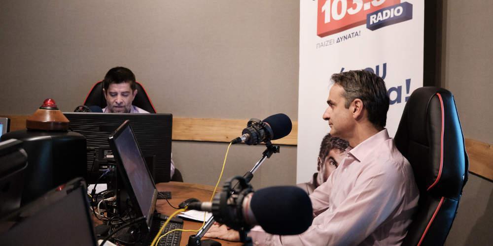 Μητσοτάκης στον Sport24 Radio: Οι ευρωεκλογές είναι το πρώτο ημίχρονο