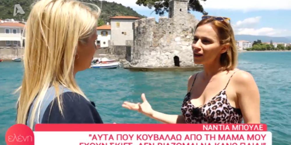 Νάντια Μπουλέ: Δεν έχω καλές αναμνήσεις από τη μαμά μου [βίντεο]