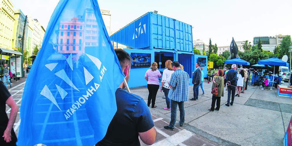 Ο Μητσοτάκης στοχεύει να «αλώσει» και τα τελευταία «κάστρα» του ΣΥΡΙΖΑ