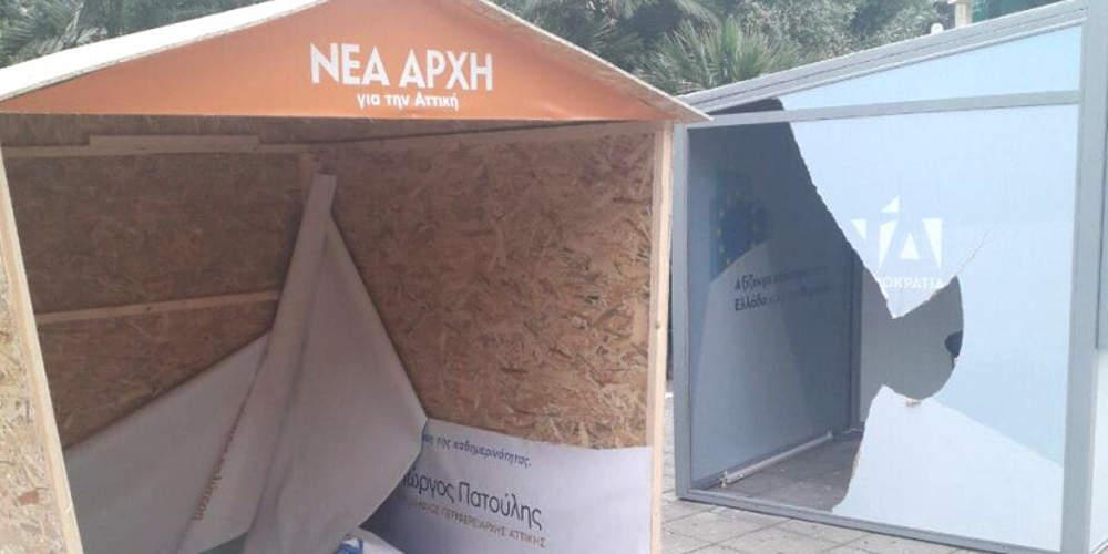 Βανδαλισμοί σε εκλογικά περίπτερα του Πατούλη - «Δεν μας τρομοκρατούν» [εικόνες]