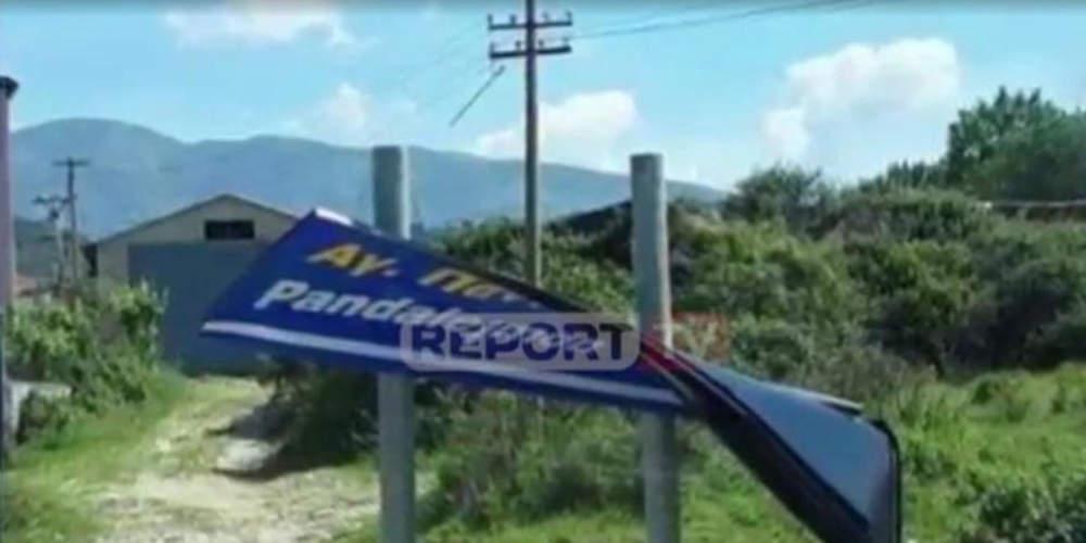 Ράμα: Έως την Πέμπτη θα τοποθετηθούν ξανά οι ελληνικές πινακίδες