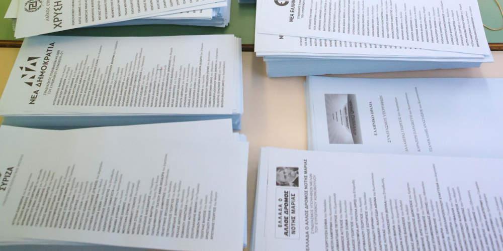 Σε εξέλιξη η μάχη του σταυρού: Ποιοι εκλέγονται ευρωβουλευτές από κάθε κόμμα